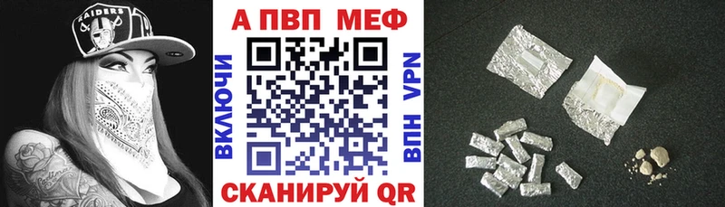 APVP мука площадка телеграм Данилов