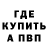 Бутират GHB Goat King
