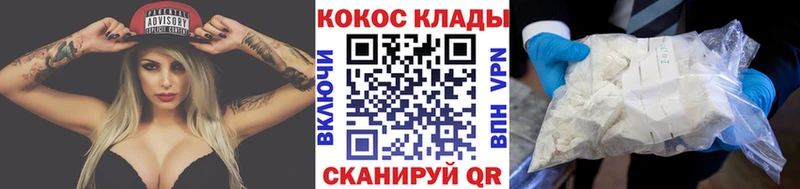 наркота  Данилов  Кокаин FishScale 
