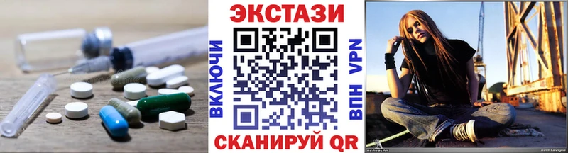 хочу Данилов mega ссылка Ecstasy таблы