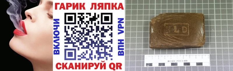 ГАШ Cannabis  Данилов 
