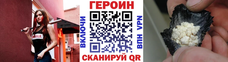 Героин афганец  продажа наркотиков  Данилов 