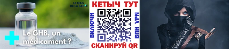 Кетамин ketamine  mega как зайти  Данилов 