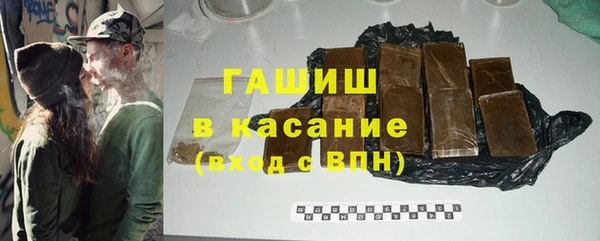 прущая мука Вязьма