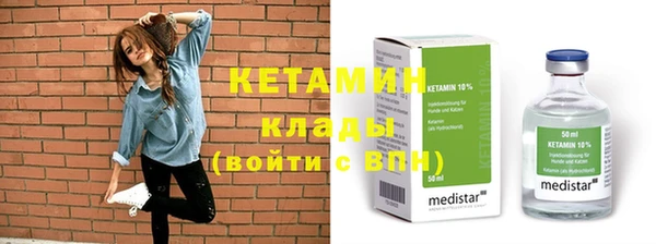 ПСИЛОЦИБИНОВЫЕ ГРИБЫ Горняк