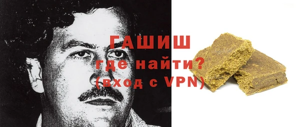 прущая мука Вязьма