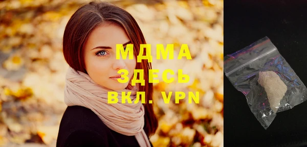Альфа ПВП Вяземский