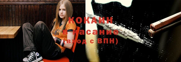 прущая мука Вязьма