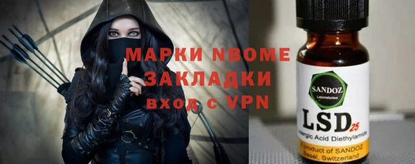 прущая мука Вязьма