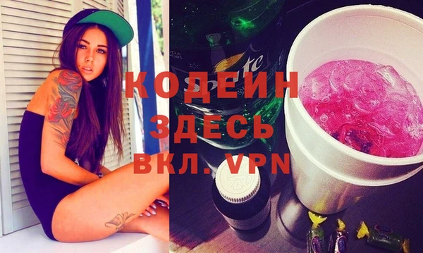 прущая мука Вязьма