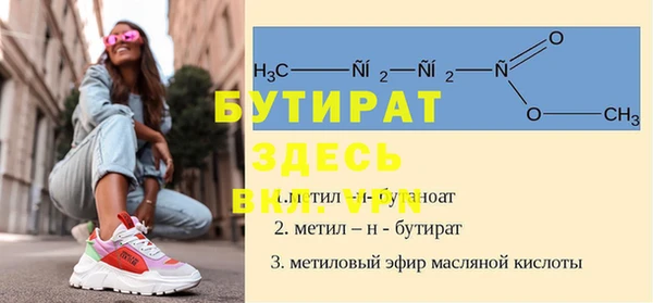синтетический гашиш Волоколамск