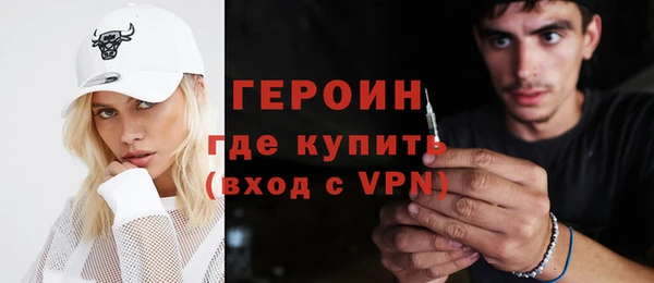 прущая мука Вязьма