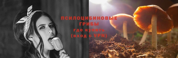 прущая мука Вязьма