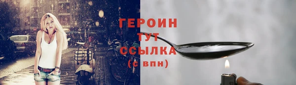прущая мука Вязьма