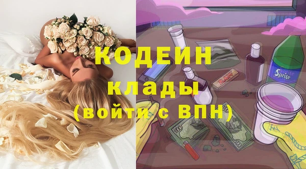 прущая мука Вязьма