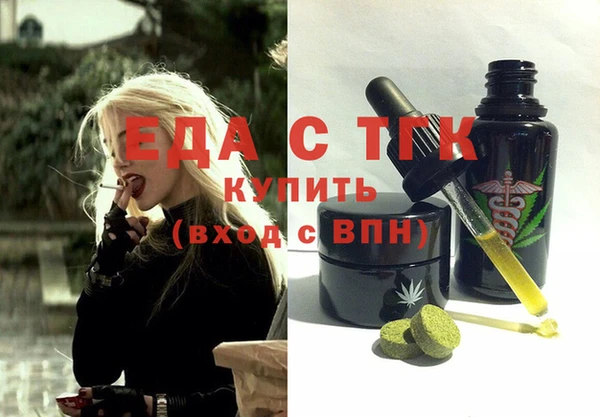 Альфа ПВП Вяземский