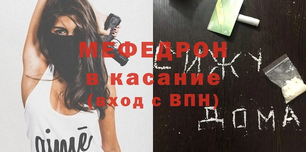 прущая мука Вязьма