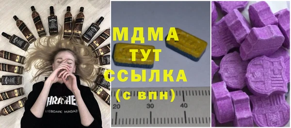 Альфа ПВП Вяземский