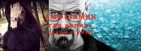 прущая мука Вязьма