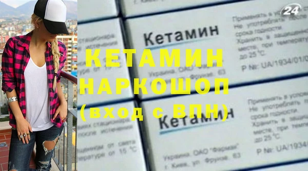 мефедрон мука Волосово