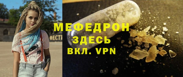 дмт Горно-Алтайск