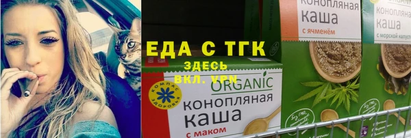 Альфа ПВП Вяземский