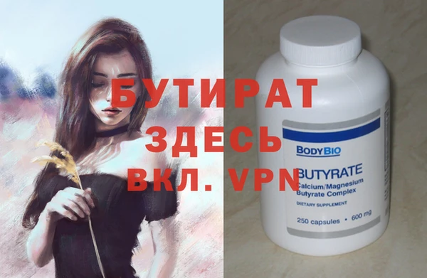 дмт Горно-Алтайск