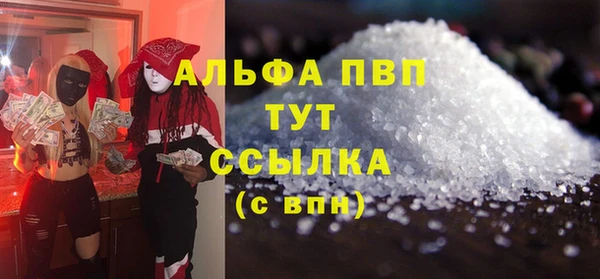Альфа ПВП Вяземский