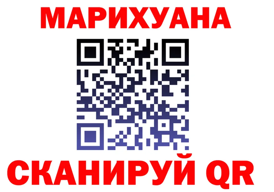Canna-Cookies марихуана ONION нарко площадка гидра Данилов