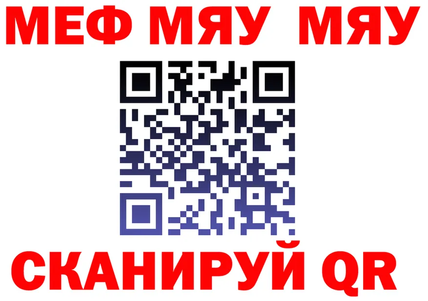 ГАШ VHQ tor площадка OMG Данилов
