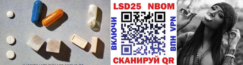 ЛСД экстази кислота  где продают наркотики  Данилов 