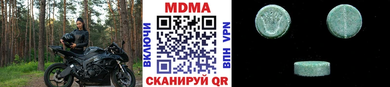 MDMA VHQ Данилов