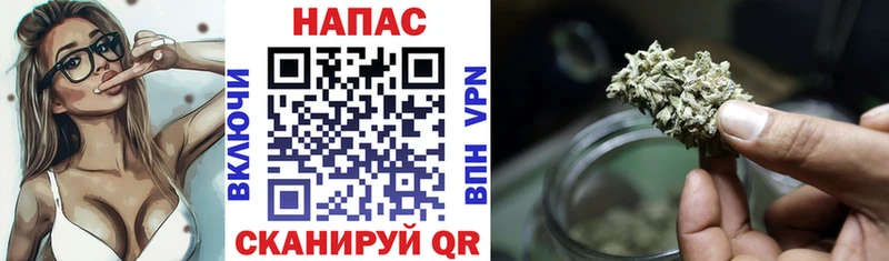 Шишки марихуана AK-47 блэк спрут ссылка Данилов где купить наркоту